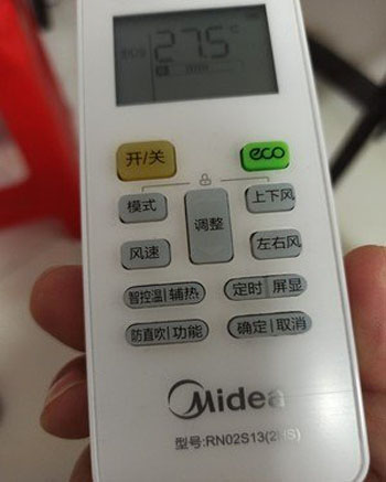 永福空调遥控器打不开